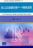 表紙
